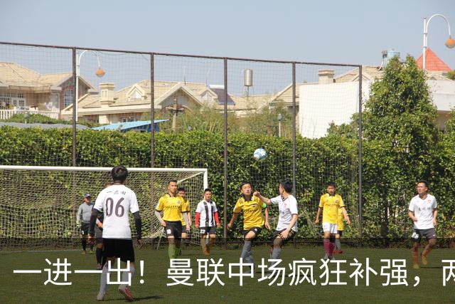 一进一出！曼联中场疯狂补强，两大门将转会计划接连生变