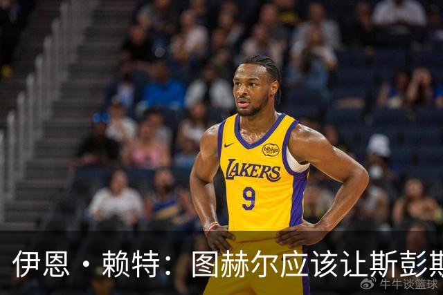 伊恩·赖特：图赫尔应该让斯彭斯踢右后卫，萨卡踢右边锋和他搭档