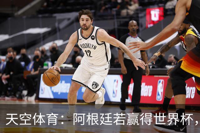 天空体育：阿根廷若赢得世界杯，将被允许再次展示马岛横幅