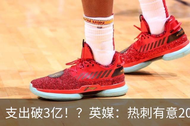 支出破3亿！？英媒：热刺有意20岁克鲁皮，球员标价至少8000万镑