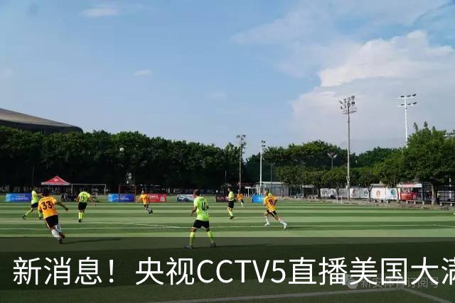 新消息！央视CCTV5直播美国大满贯，王楚钦孙颖莎迎战张本兄妹冲击冠军