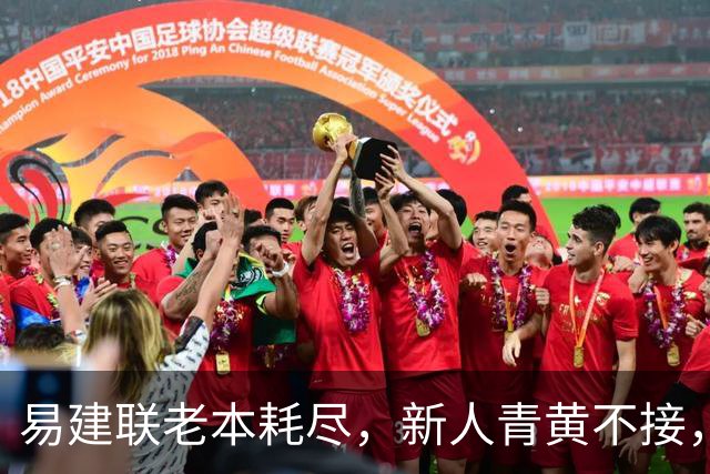 易建联老本耗尽，新人青黄不接，杜锋离开广东其实早有预兆
