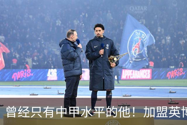 曾经只有中甲水平的他！加盟英博后却被李国旭激活，还入选了国足