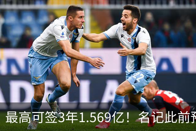 最高可签3年1.569亿！名记此前预计特雷·杨新合同：3年1.2亿